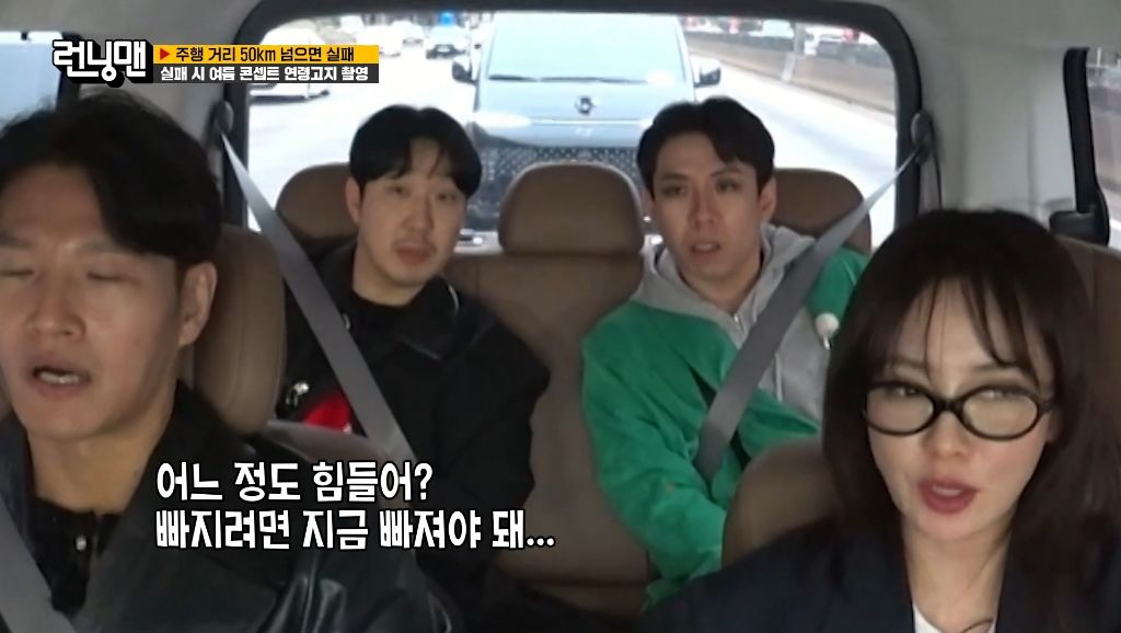 [런닝맨] 급똥 때문에 결국 욕박는 양세찬 ㅋㅋㅋㅋ | 인스티즈