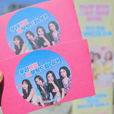 오늘자 브레이브걸스 | 인스티즈