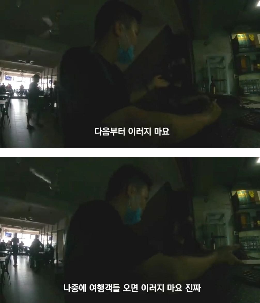 한국에서 자기 아들이 공부중이라는 아저씨를 만난 여행 유튜버 | 인스티즈