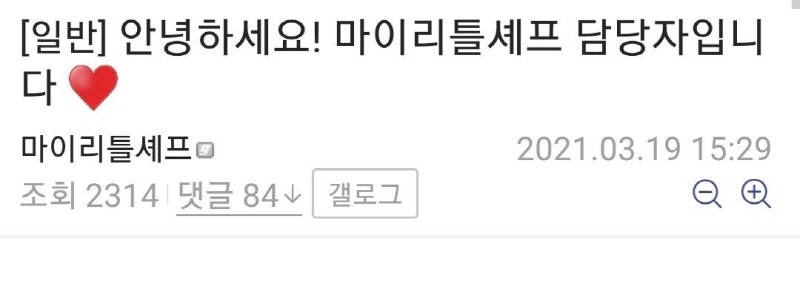 브레이브걸스 꼬북좌가 5년 동안 한 모바일 게임 근황.jpgif | 인스티즈