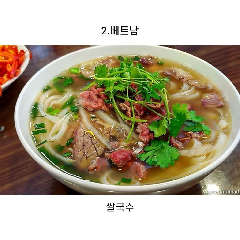 동남아 음식 양대산맥 | 인스티즈