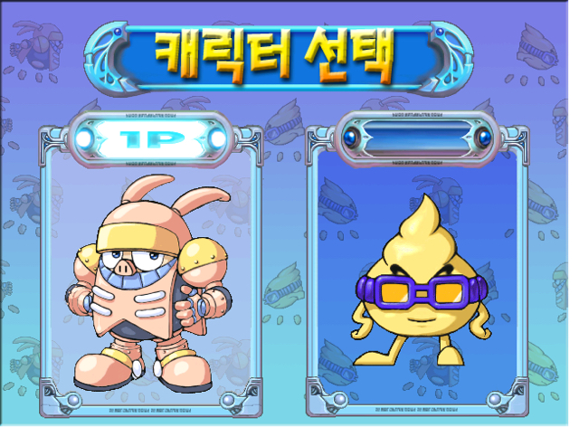 만화 원작 게임 탱구와 울라숑.JPG | 인스티즈