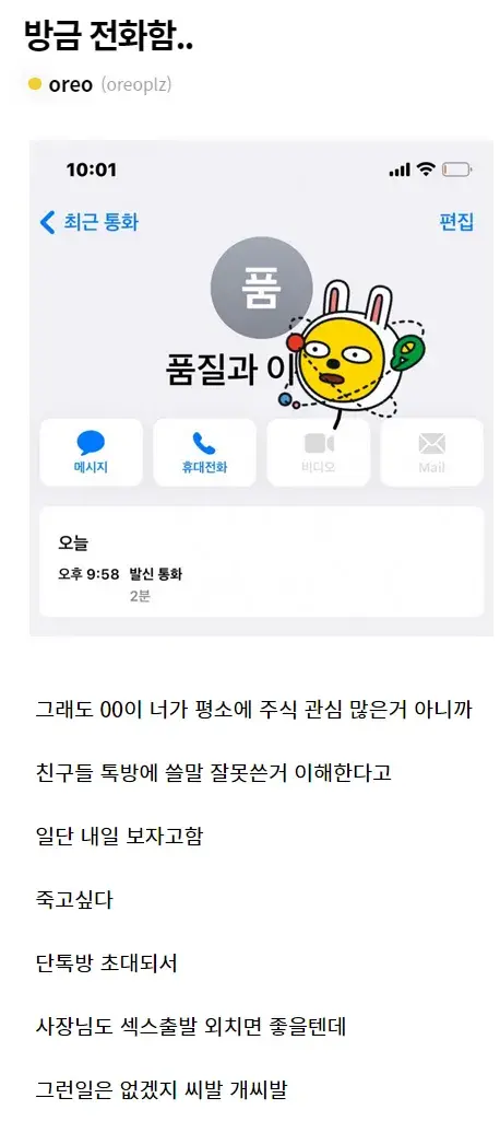 주갤 레전드 | 인스티즈