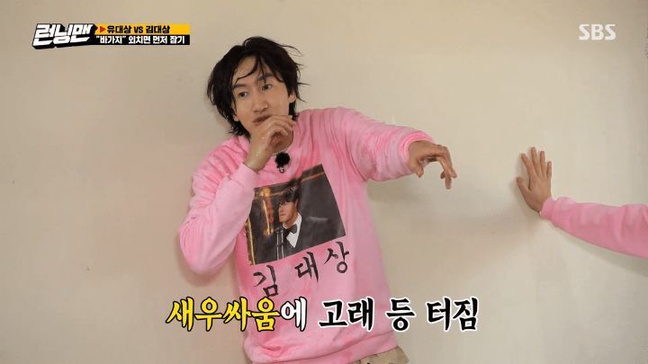 런닝맨 자막 | 인스티즈