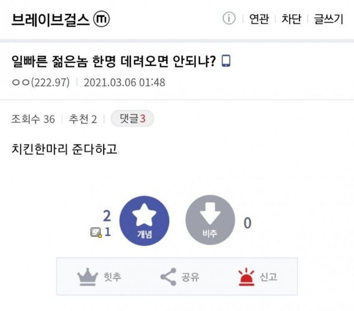 뒤늦게 아이돌 덕질에 빠진 어르신들.jpg | 인스티즈