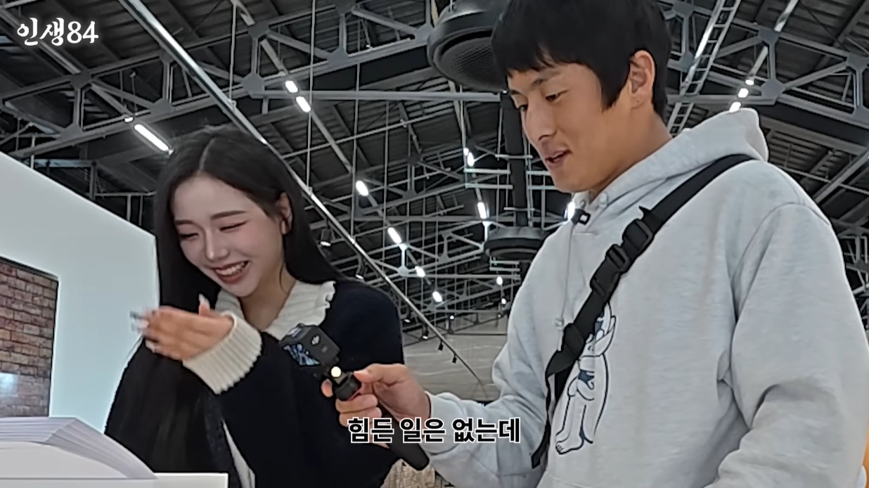 기안84 식 담담한 응원.jpg | 인스티즈