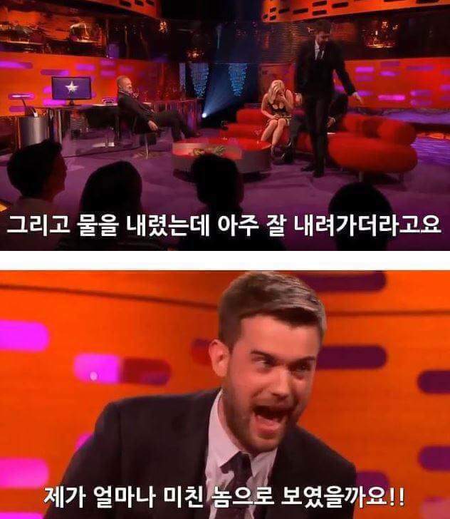 스페인에서 변기막혔던 배우 | 인스티즈