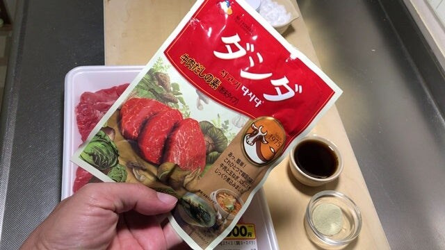 의외로 일본에서 규동 만들때 필수적인 식재료 .jpg | 인스티즈