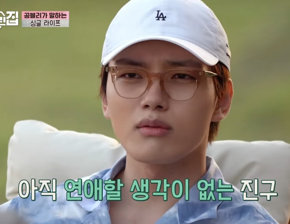 아직 정식으로 연애해본 적이 없는 연예인.jpg | 인스티즈