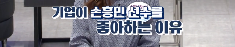 기자들이 방송에서 공개한 대한민국 최고 광고 모델료 ㄷㄷㄷ.jpg | 인스티즈