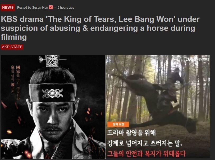 태종 이방원 낙마씬 해외반응 | 인스티즈