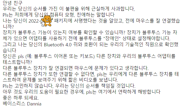 [후기] 알리익스프레스에서 베이서스 블루투스 동글을 구매해 보았습니다... | 인스티즈