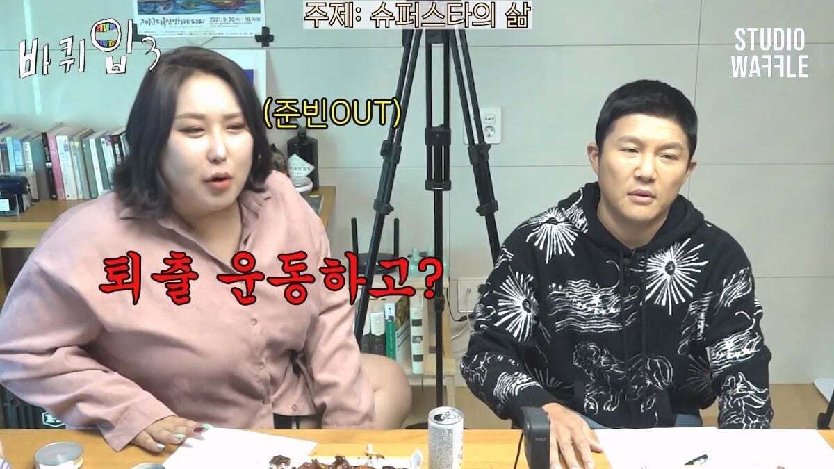 곽튜브가 BTS에 들어갈 수 있는 조건 | 인스티즈