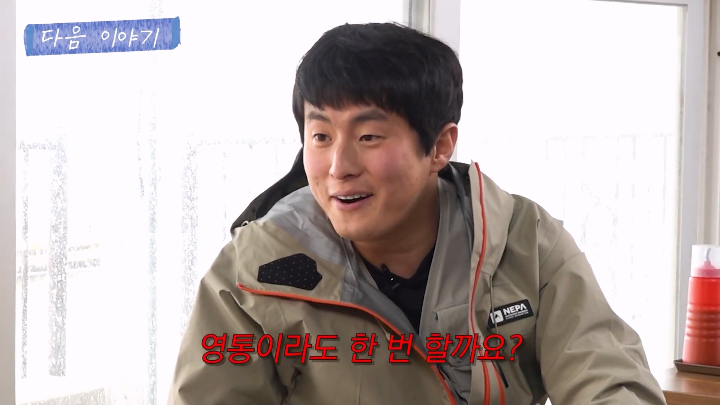 기안84랑 강화도에서 술 마시는 한혜진.jpg | 인스티즈