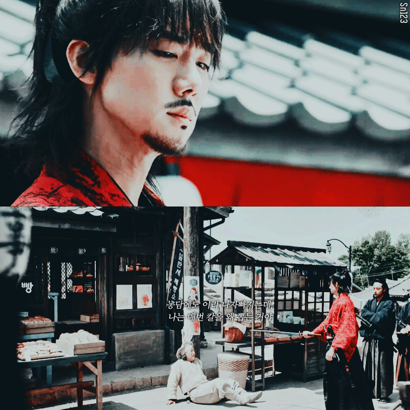 미스터 션샤인 구동매 | 인스티즈