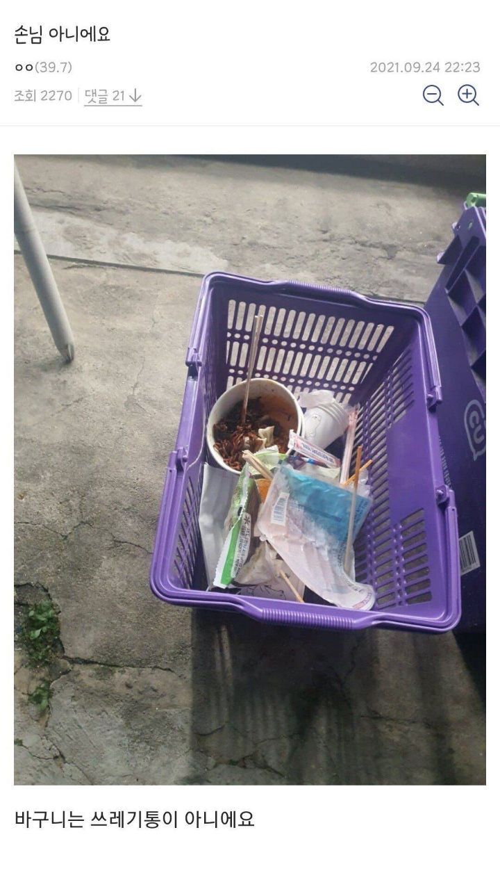 싱글벙글 디시 편의점갤러리.JPG | 인스티즈