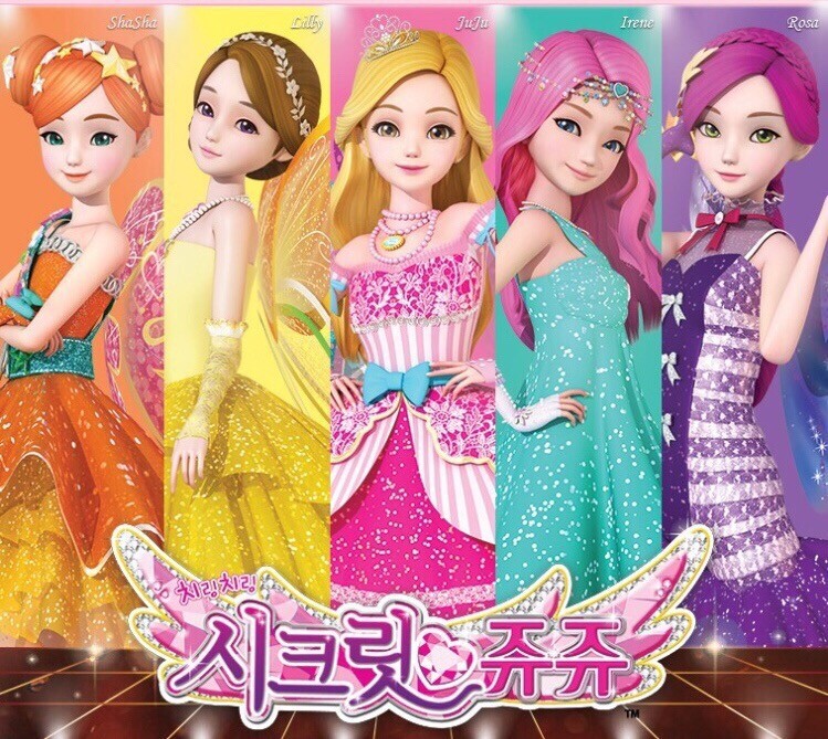 남들 몰래 주식하는 사람을 부르는 말은? | 인스티즈