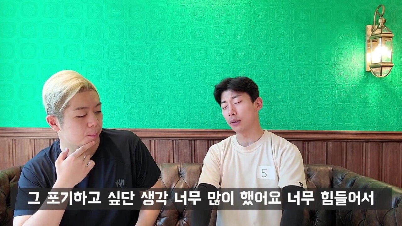 곽윤기, "가짜사나이 돈으로 환산할 수 없는 경험이다" | 인스티즈