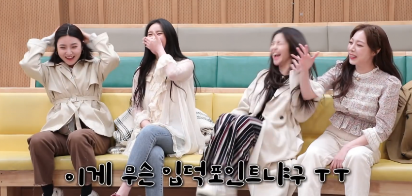 브레이브걸스 콘치좌 입덕 포인트 | 인스티즈