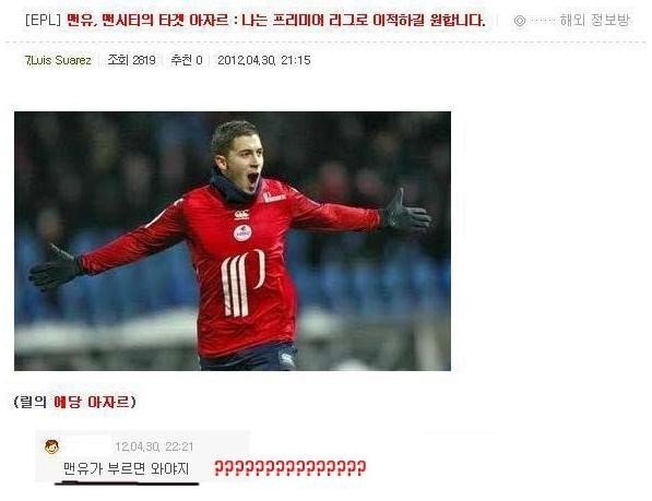 알싸 레전드 드립 모음.jpg | 인스티즈