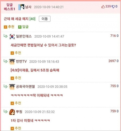 7만 달러를 습득한 고시생.jpg | 인스티즈