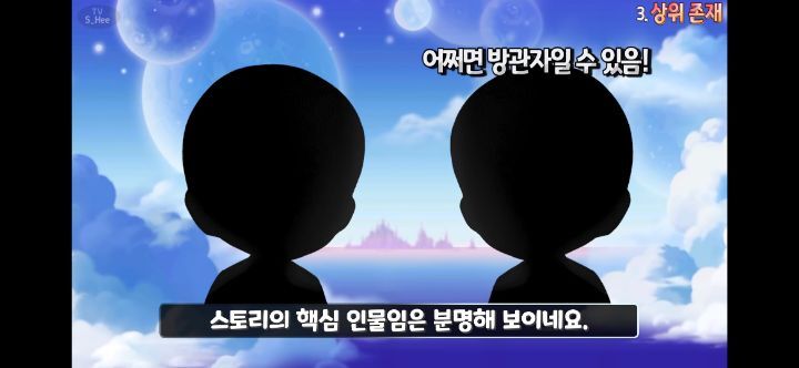 메이플스토리 앞으로 나올 그란디스 스토리의 떡밥들 총정리! | 인스티즈