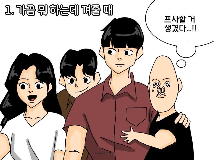 인싸들... 은근 사람 감동받게 만들 때...ㄹㅇ... | 인스티즈