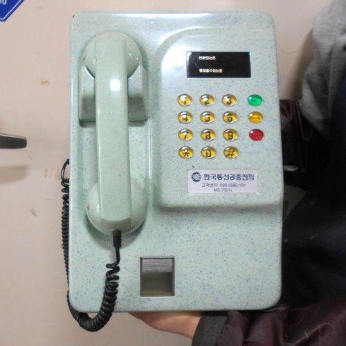 90년대를 상징하던 색 | 인스티즈