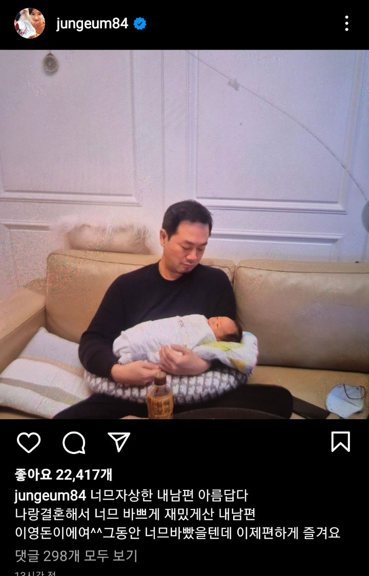 뭔가 이상하다는 황정음 인스타 | 인스티즈