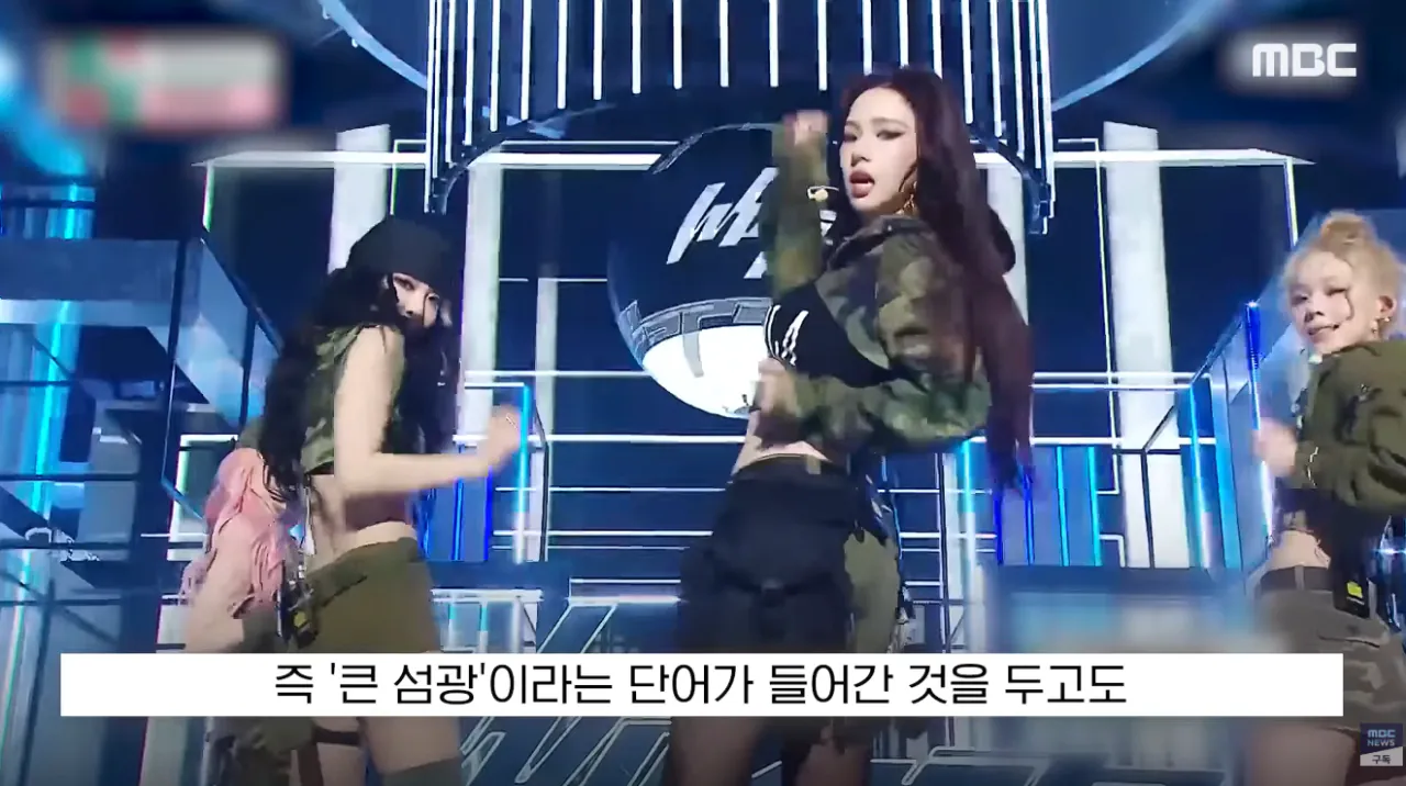 왜 8시15분에 에스파가 나와?????? | 인스티즈