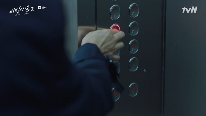 [스포주의] [비밀의 숲 2] 정민하 검사는 몇 살입니까? | 인스티즈