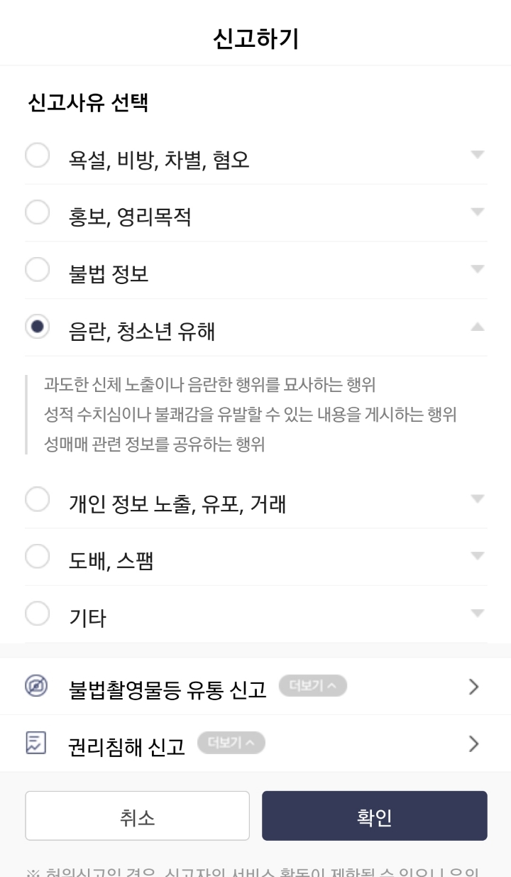 요즘 웃게 업로더들이 짜증나는 이유 | 인스티즈