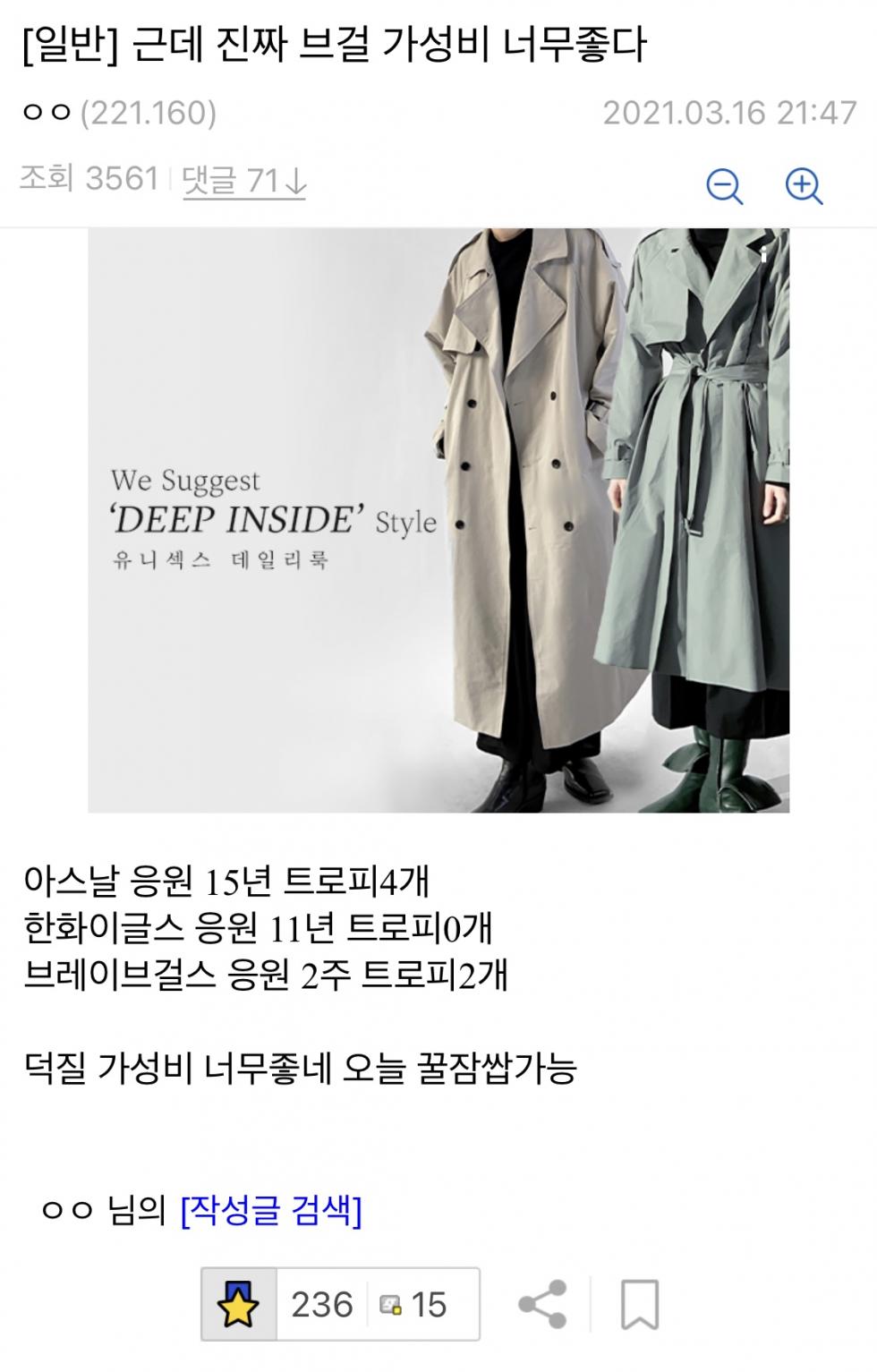 브레이브걸스 가성비 너무 좋다 | 인스티즈