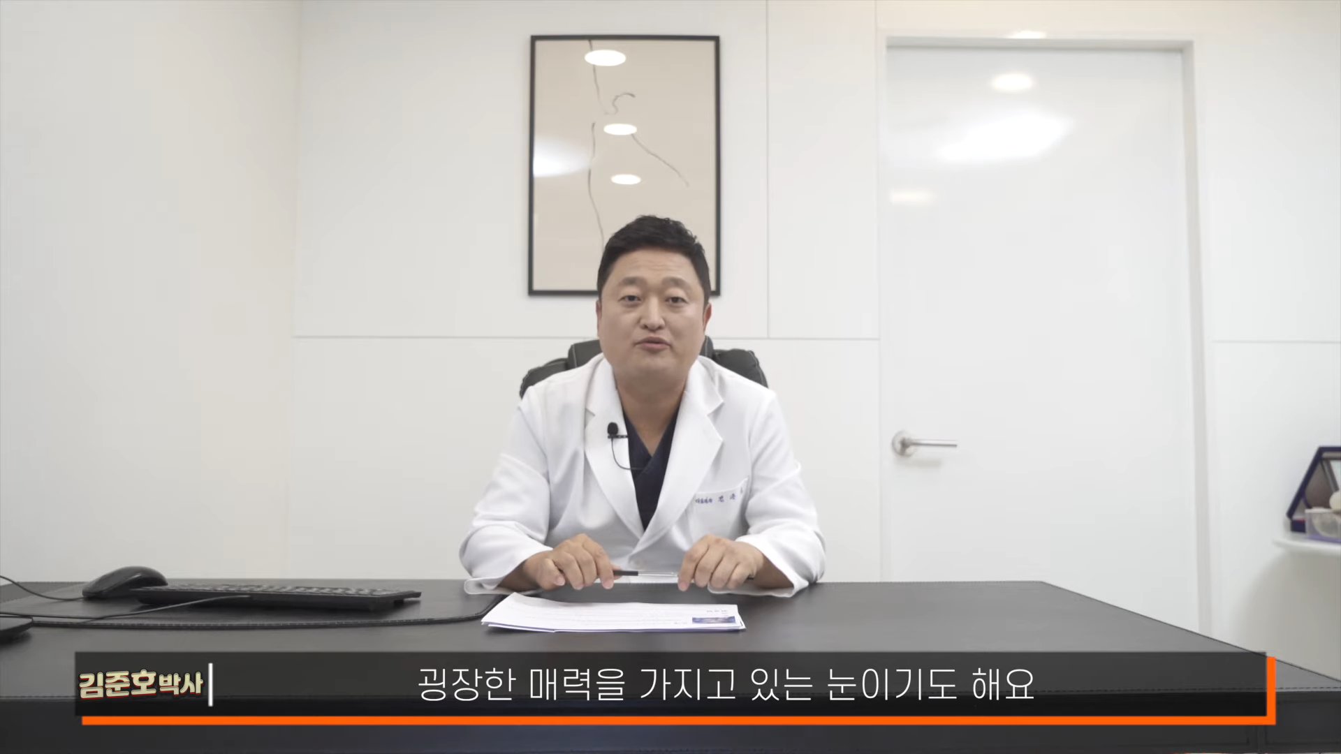 성형전문의가 분석한 블랙핑크 로제 | 인스티즈