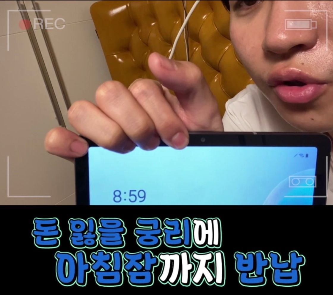 9분만에 50만원 털린 딘딘 (스압) | 인스티즈