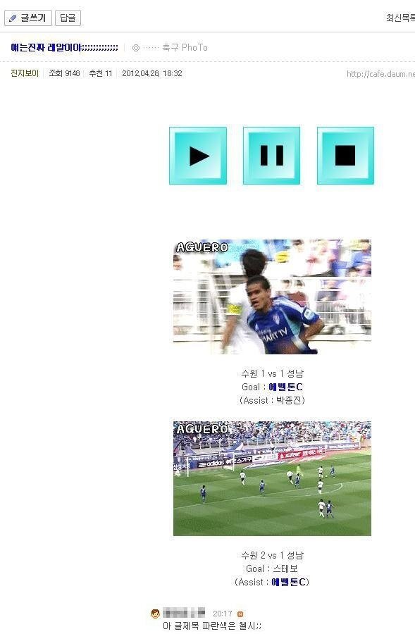 알싸 레전드 드립 모음.jpg | 인스티즈