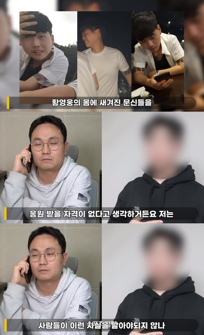 학폭 가해자들이 TV에 계속 나오는 이유 | 인스티즈