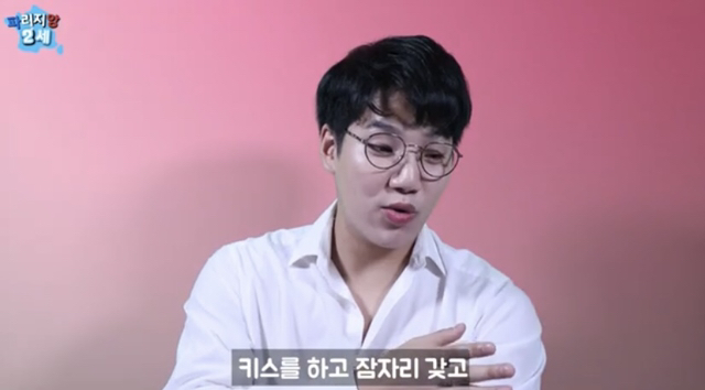 프랑스의 연애 인턴 기간.jpg | 인스티즈