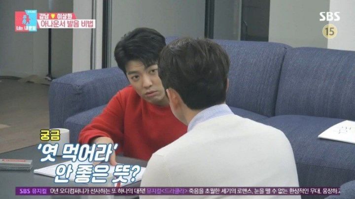 사람들이 모르는 엿 먹어라의 원래 뜻.JPG | 인스티즈