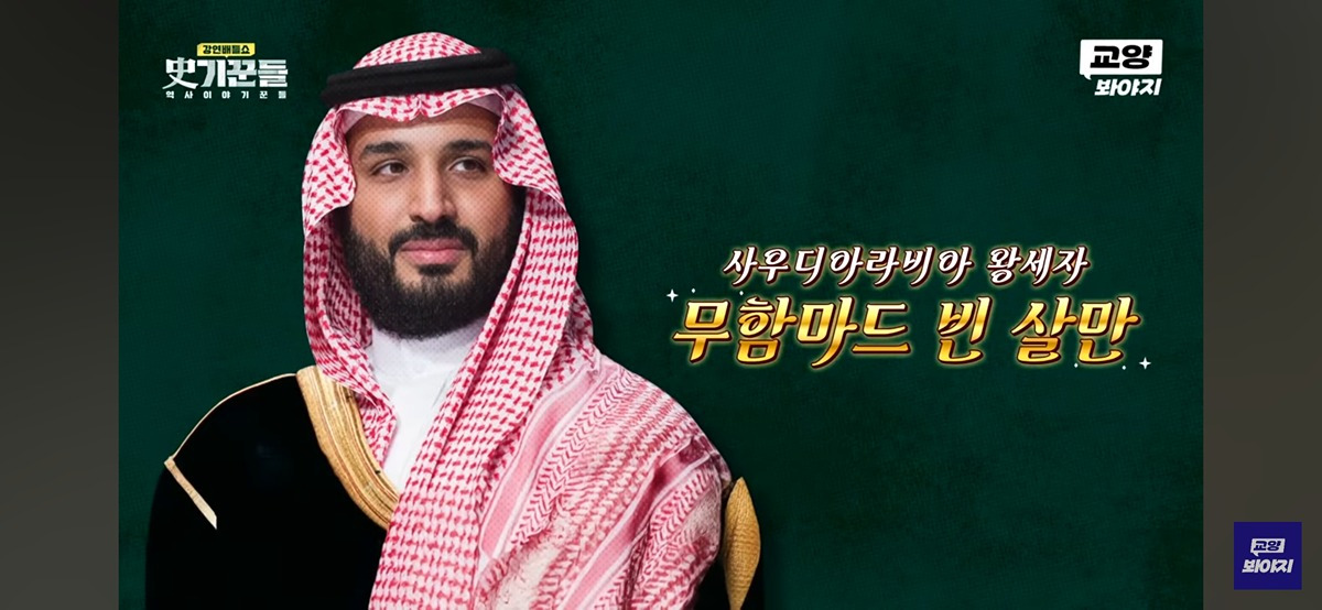 전세계 비공식 부자 1위 재산 | 인스티즈