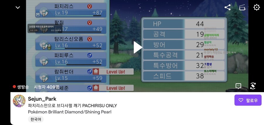 포켓몬)포켓몬 챔피언 박세준 근근황 | 인스티즈