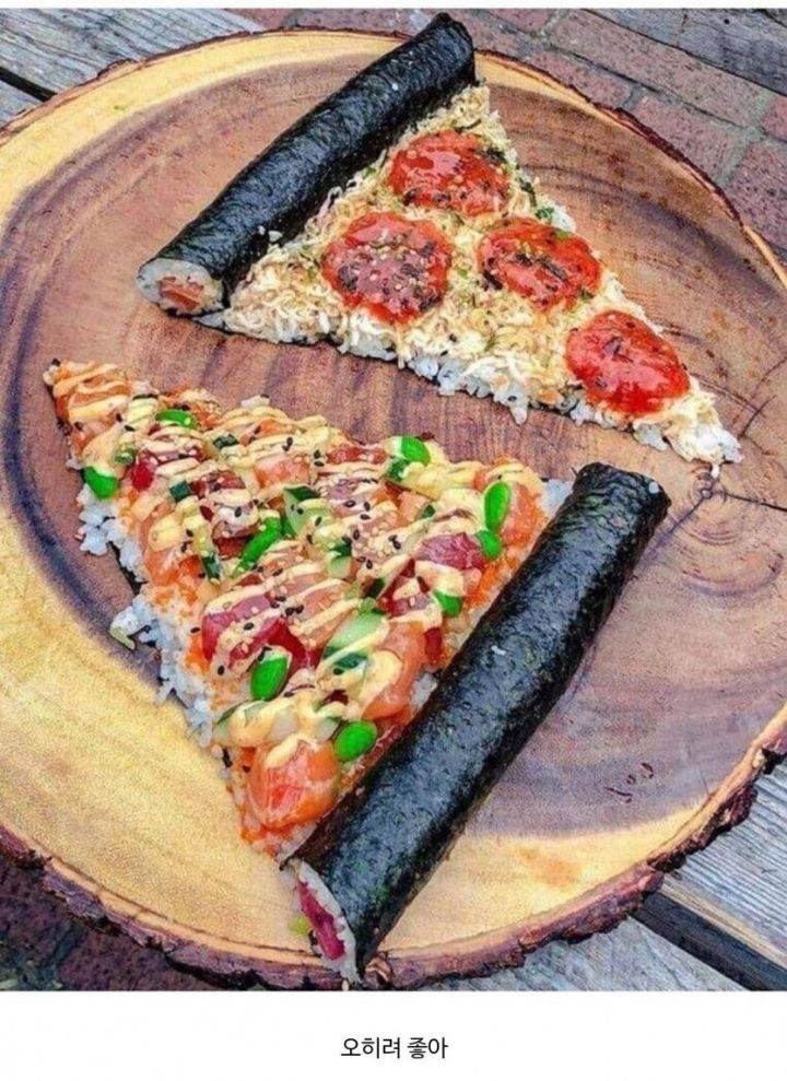 한국 피자를 본 이탈리아인의 복수 | 인스티즈