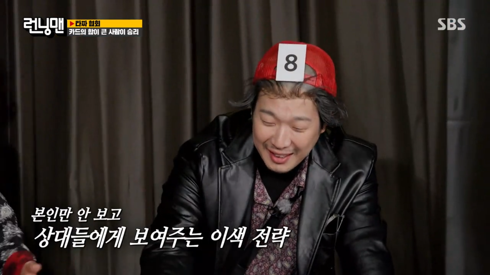 [런닝맨] 어제 타짜편에서 레전드 찍은 왕코형 ㅋㅋㅋㅋㅋㅋㅋㅋㅋㅋㅋ.jpgif | 인스티즈