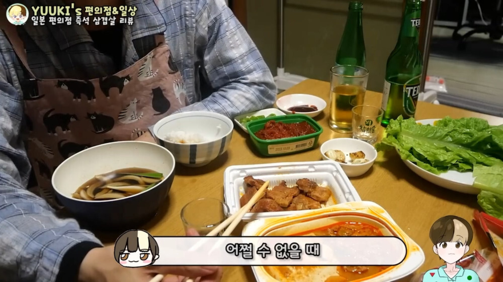 일본 편의점에서 파는 삼겹살 안주 | 인스티즈