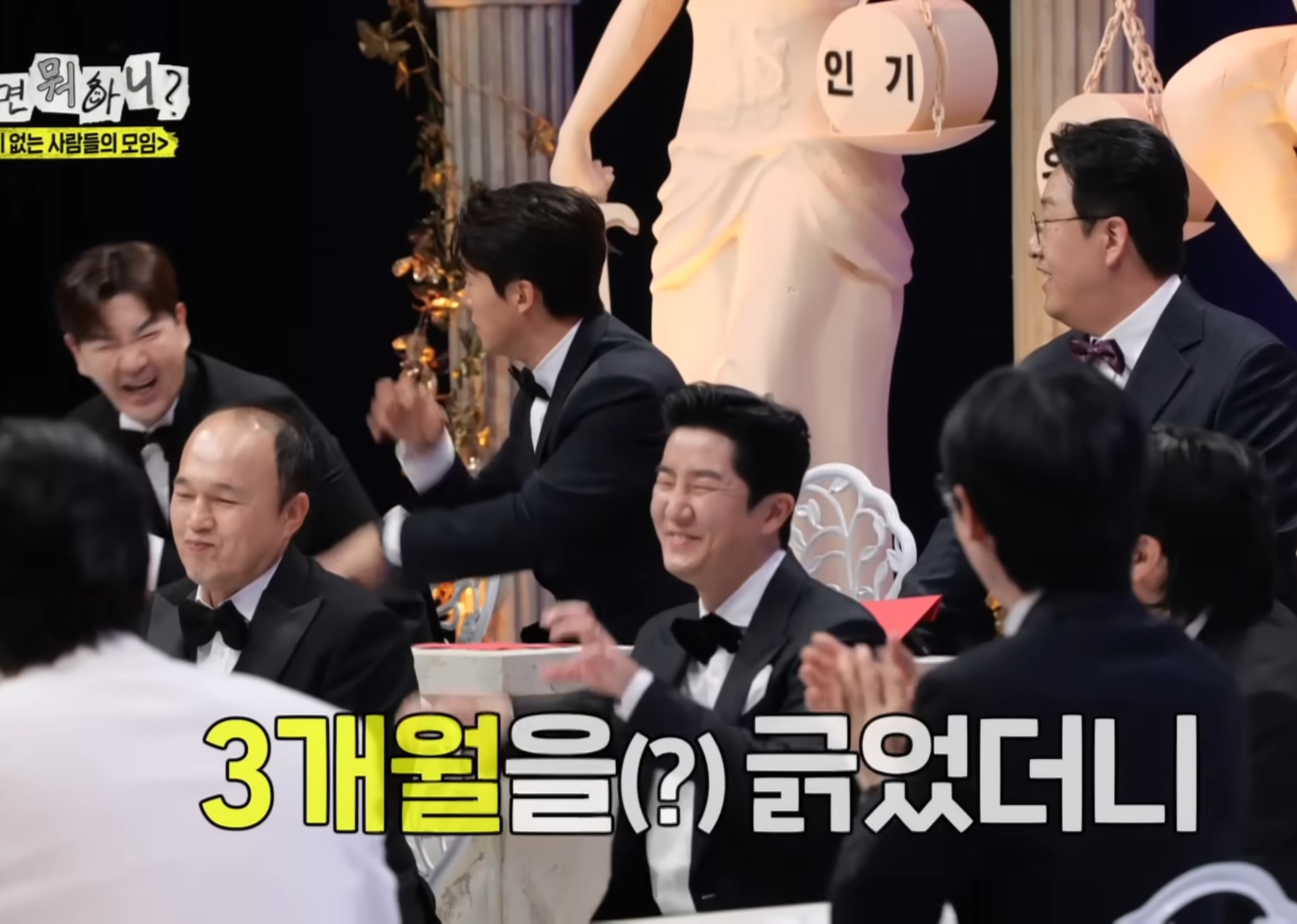 허경환 초등학교 자퇴 썰 | 인스티즈