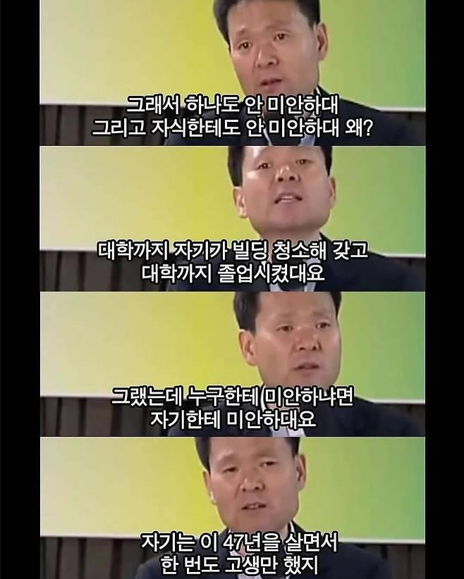 대장암 말기 시한부 환자가 제일 미안해했던 사람~ | 인스티즈
