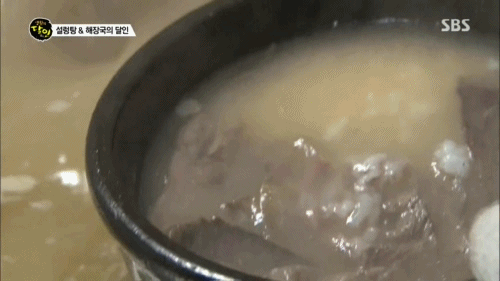 달인설렁탕 이미지