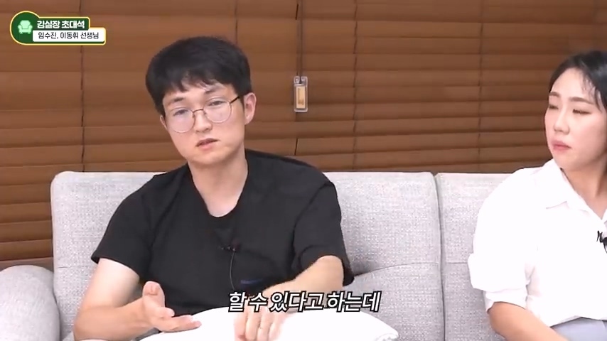 교사분들이 말하는 아이가 게임에 빠지는 상황 | 인스티즈
