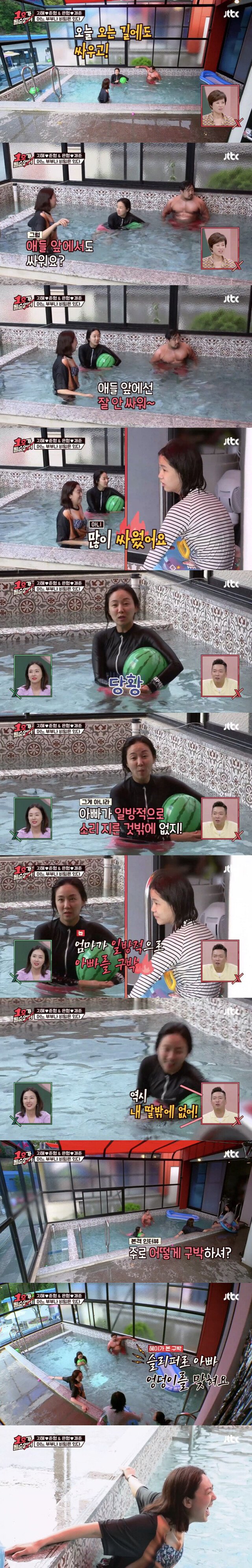 [1호가될순없어] 생각보다 화려하지 않은 연예인의 삶 | 인스티즈