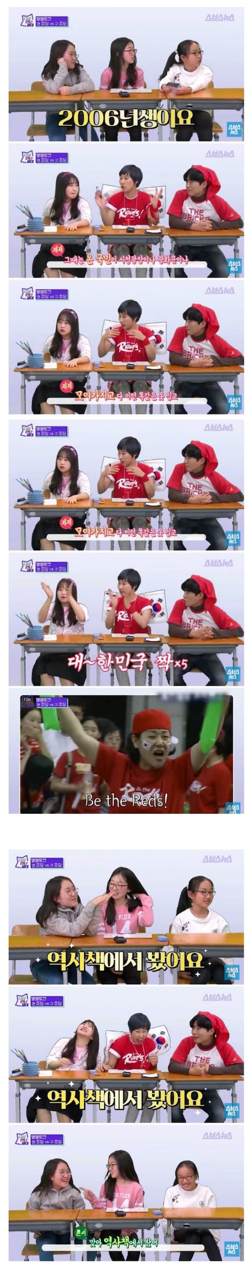 대한민국에서 세대를 나누는 기준 | 인스티즈